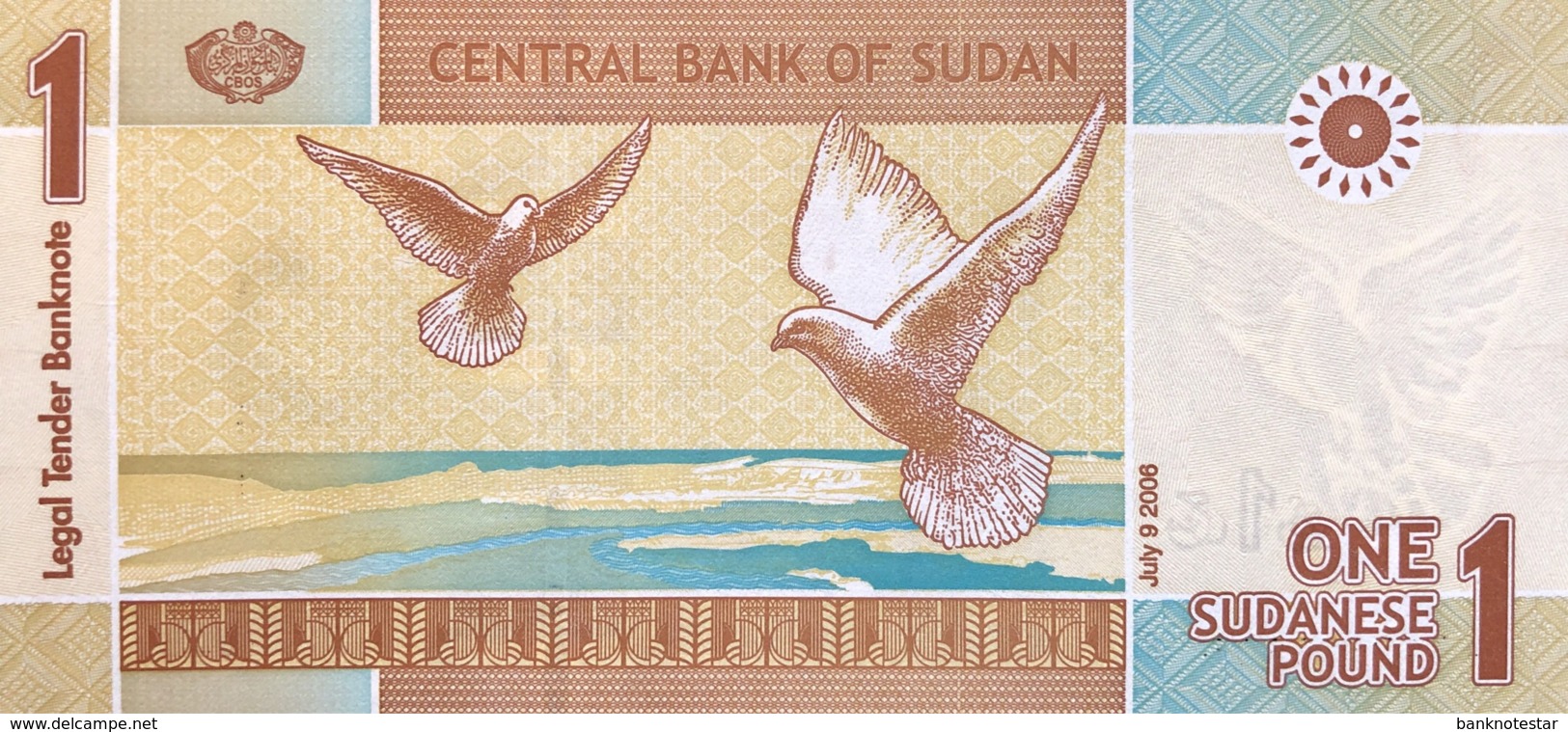 Sudan 1 Pound, P-64 (9.7.2006) - UNC - Sudan