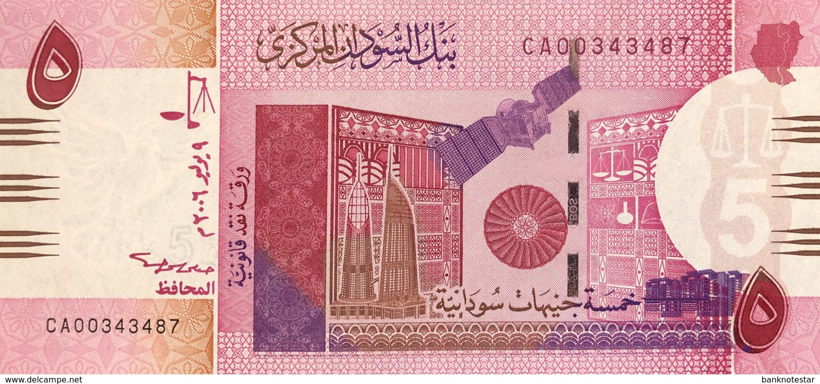 Sudan 5 Pounds, P-66 (9.7.2006) - UNC - Sudan