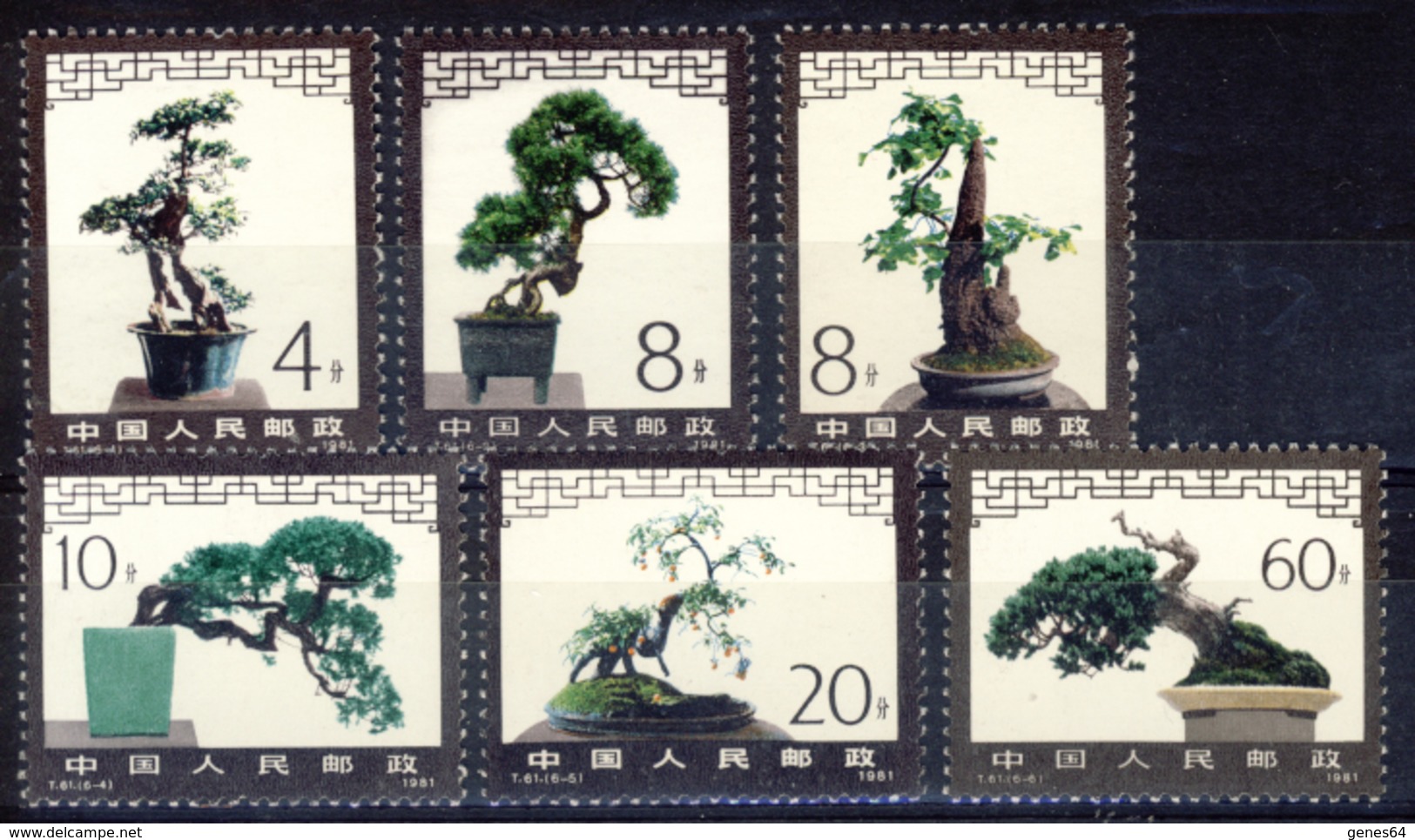 China - PRC 1981 - Miniature Landscapes Complete Series MNH** (see Description) 1 Images - Nuovi