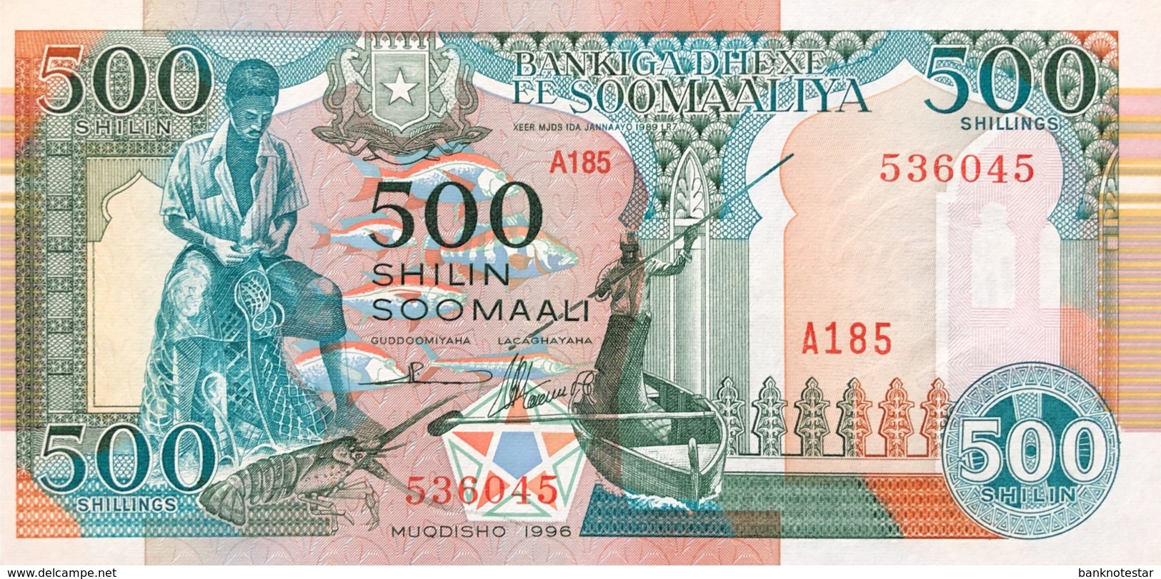 Somalia 500 Shilin, P-36c (1996) - UNC - Somalie