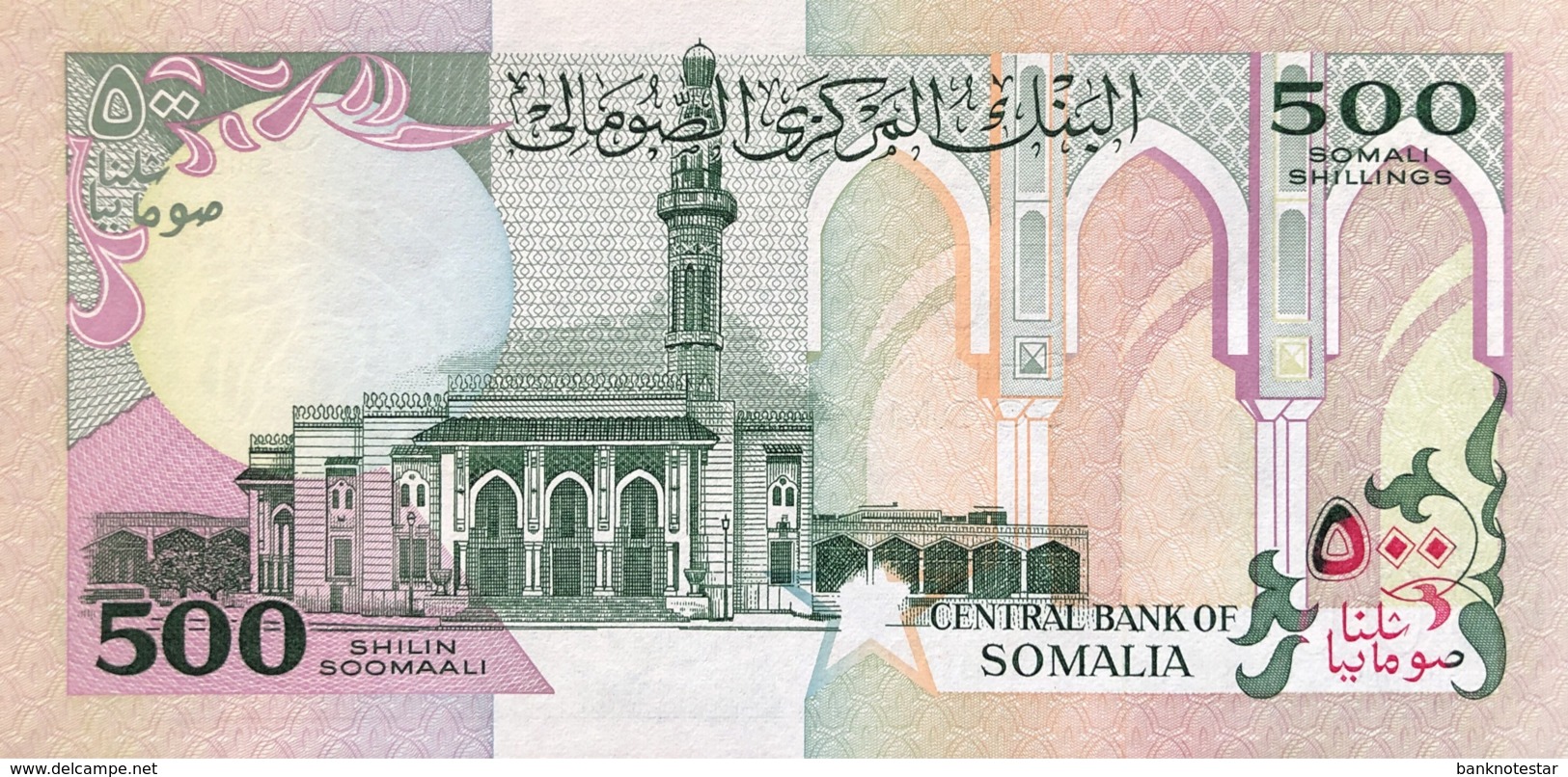 Somalia 500 Shilin, P-36c (1996) - UNC - Somalie