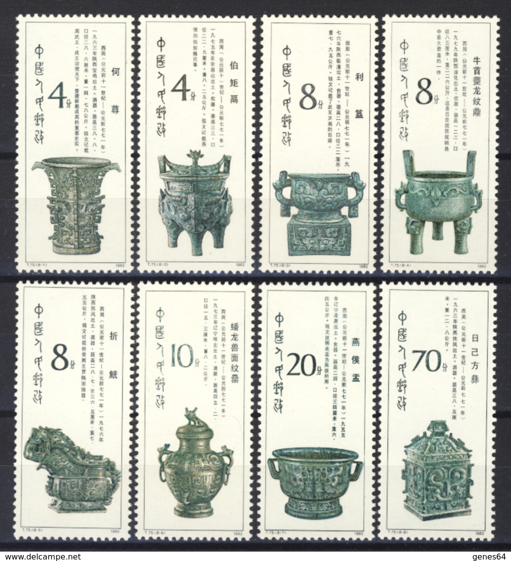 China - PRC 1982 - Bronze Of Western Zhou Dynasty Complete Series MNH** (see Description) 1 Images - Nuovi