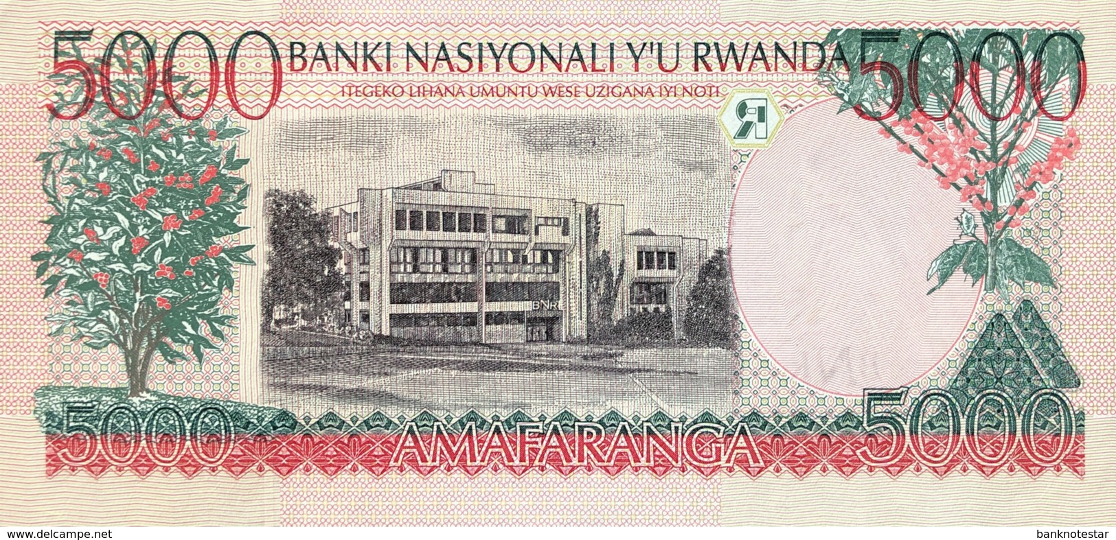 Rwanda 5.000 Francs, P-28 (1.12.1998) - UNC - Rwanda