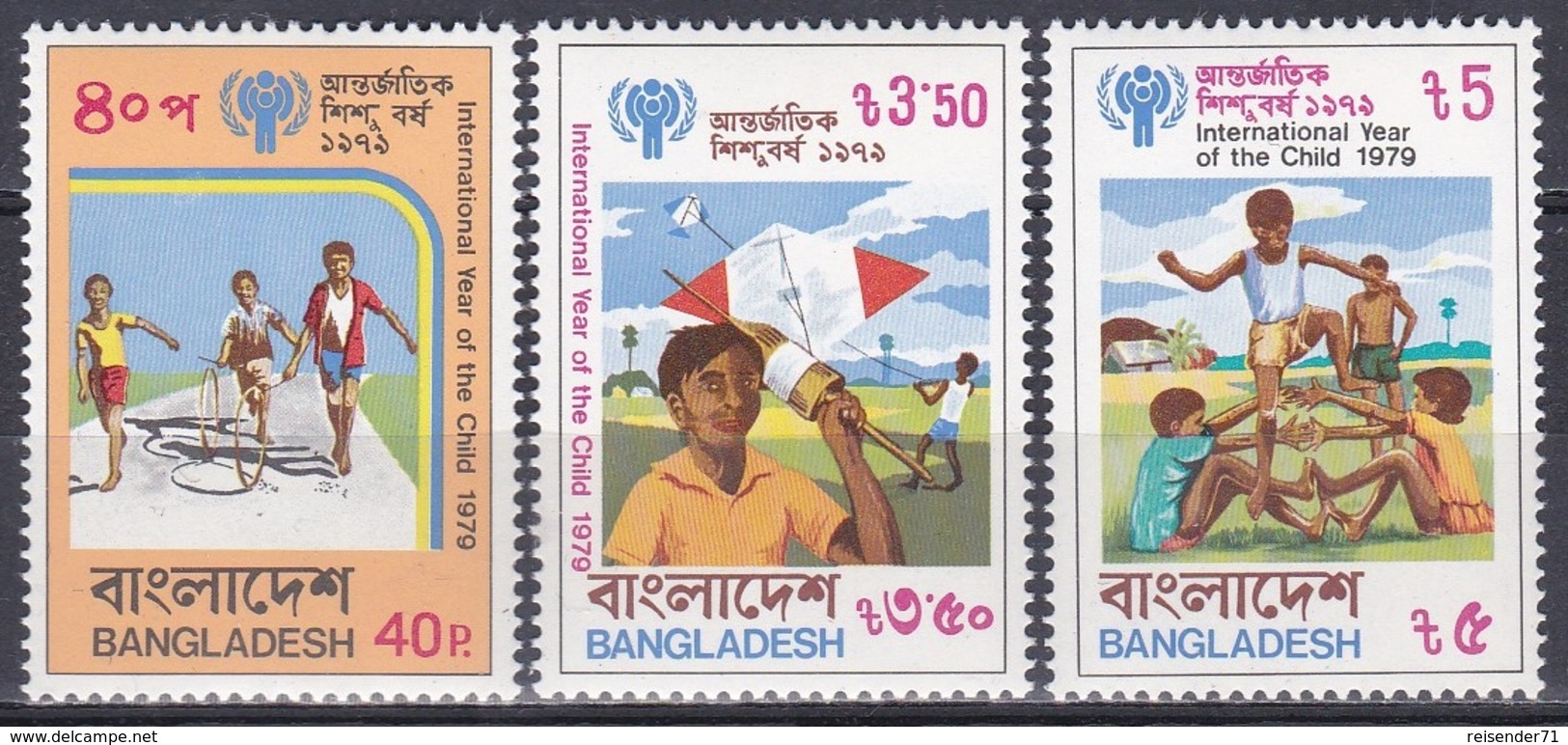 Bangladesch Bangladesh 1979 Organisationen UNO ONU UNICEF Kinder Children Spiele Games, Mi. 128-0 ** - Bangladesch