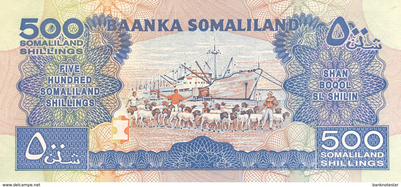 Somaliland 500 Shilin, P-6g (2008) - UNC - Somalie