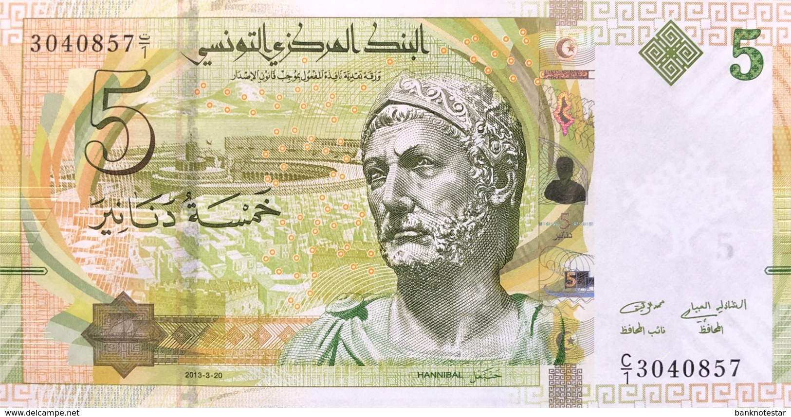 Tunisia 5 Dinars, P-95 (20.3.2013) - UNC - Tunesien