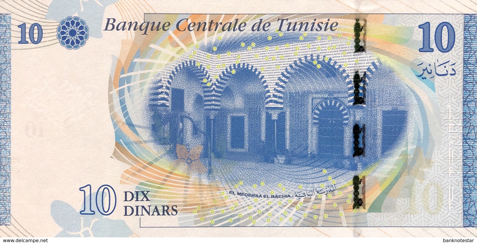 Tunisia 10 Dinars, P-96 (20.6.2013) - UNC - Tunesien