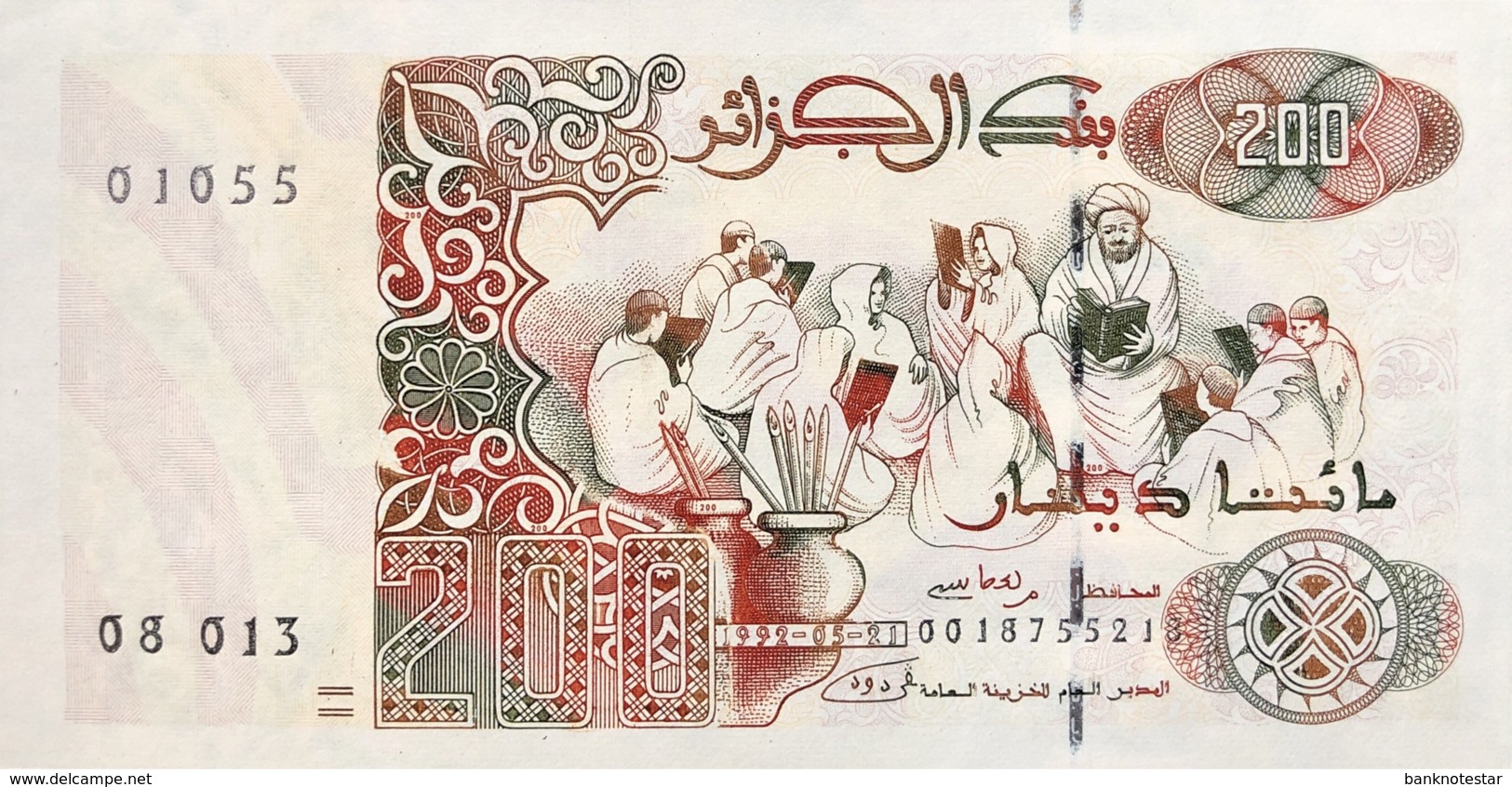 Algeria 200 Dinars, P-138 (21.5.1992) - UNC - Algérie