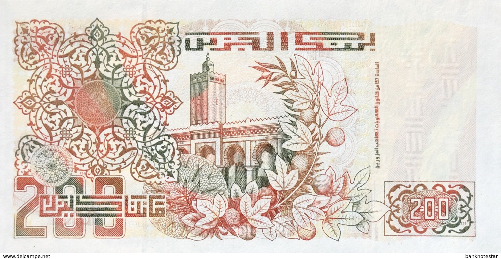 Algeria 200 Dinars, P-138 (21.5.1992) - UNC - Algérie