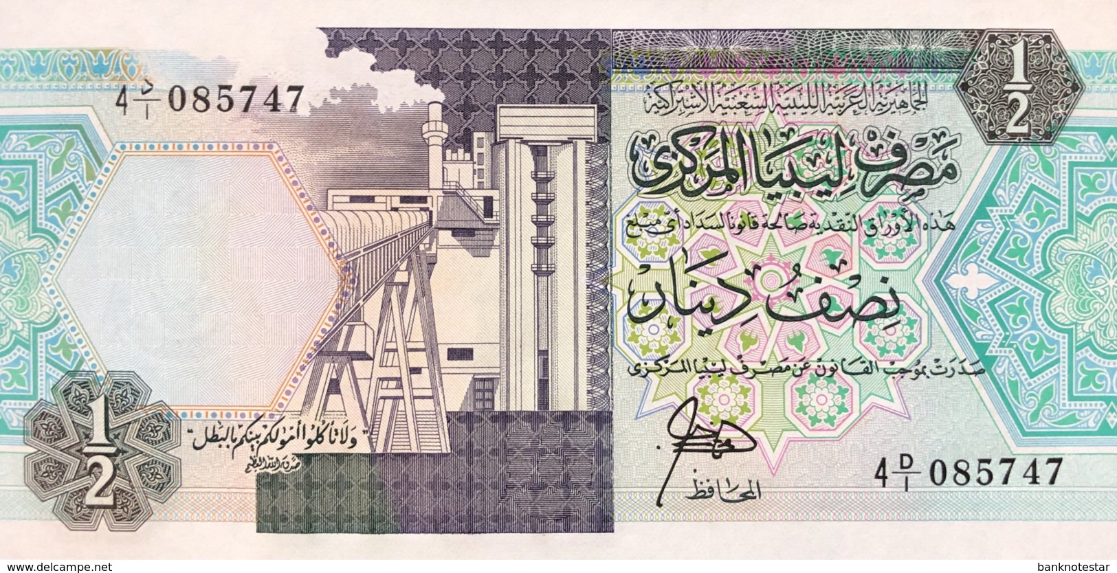 Libya 1/2 Dinar, P-53 (1990) - UNC - Signature 6 - Libyen