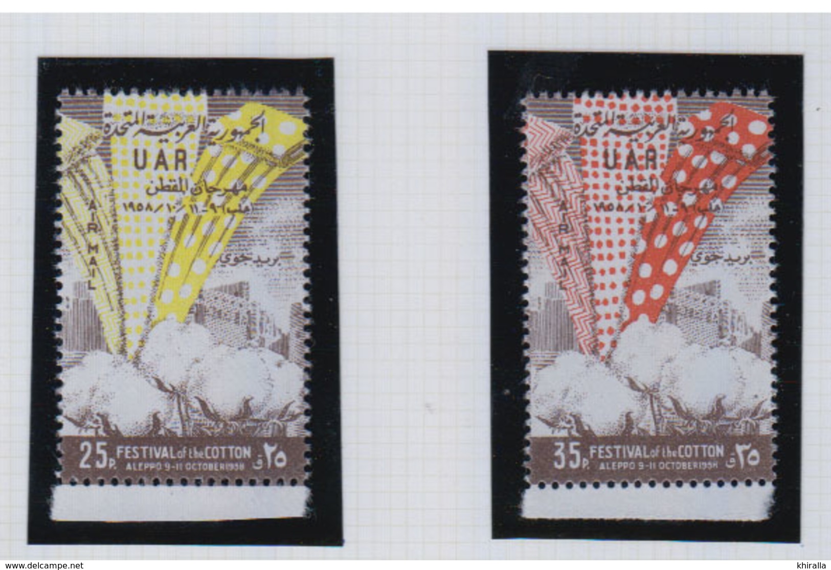 SYRIE     1958             PA    N°   142  / 143            COTE   2 € 25 - Syrie