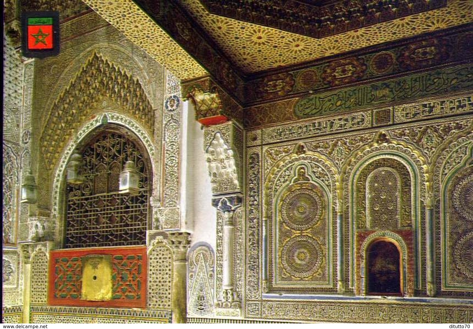 Fez - Lomosnero Moulay - Idriss - Formato Grande Non Viaggiata – E 9 - Fez