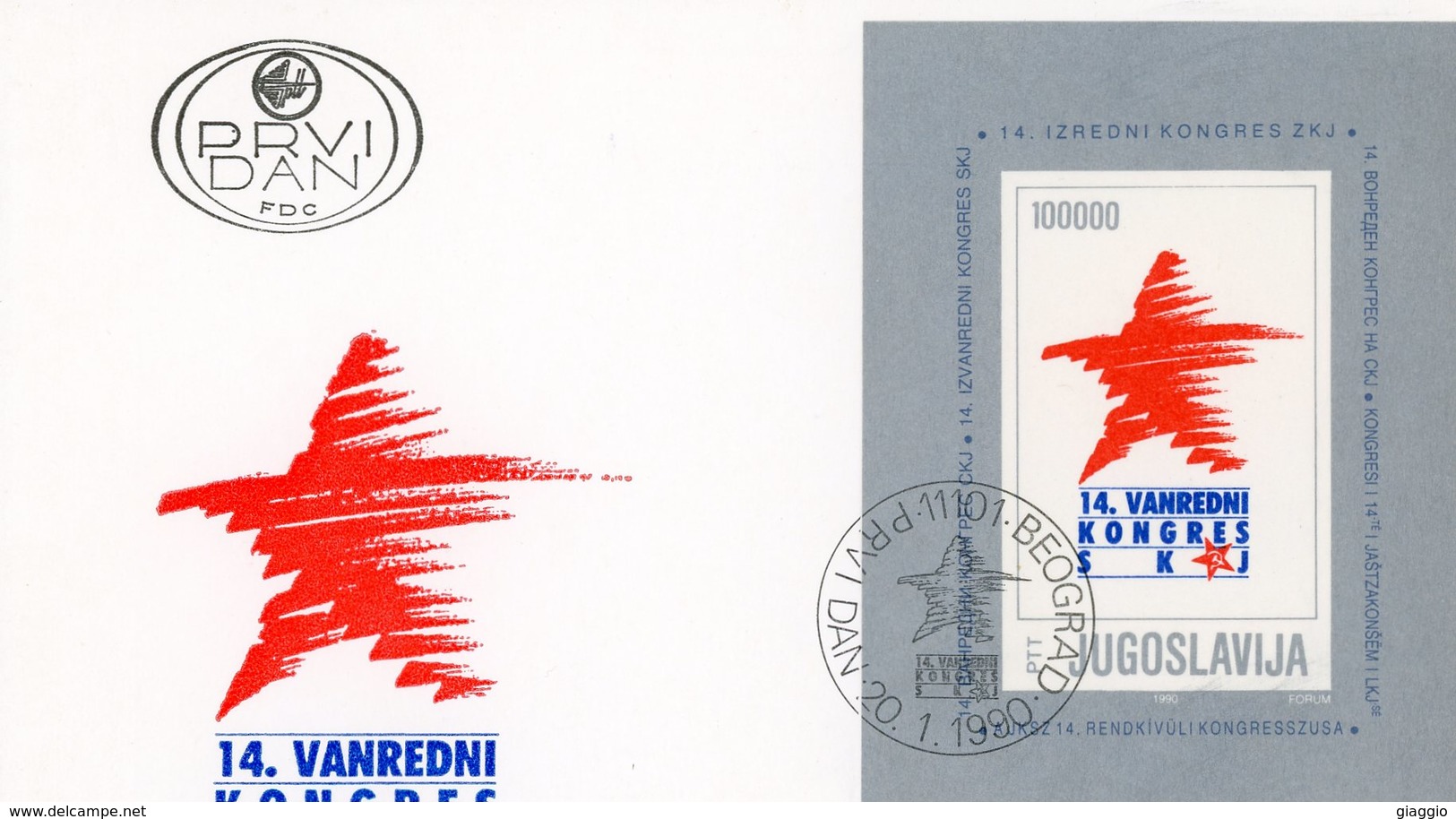 °°° Francobolli N. 4632 - F.d.c. Iugoslavia °°° - FDC