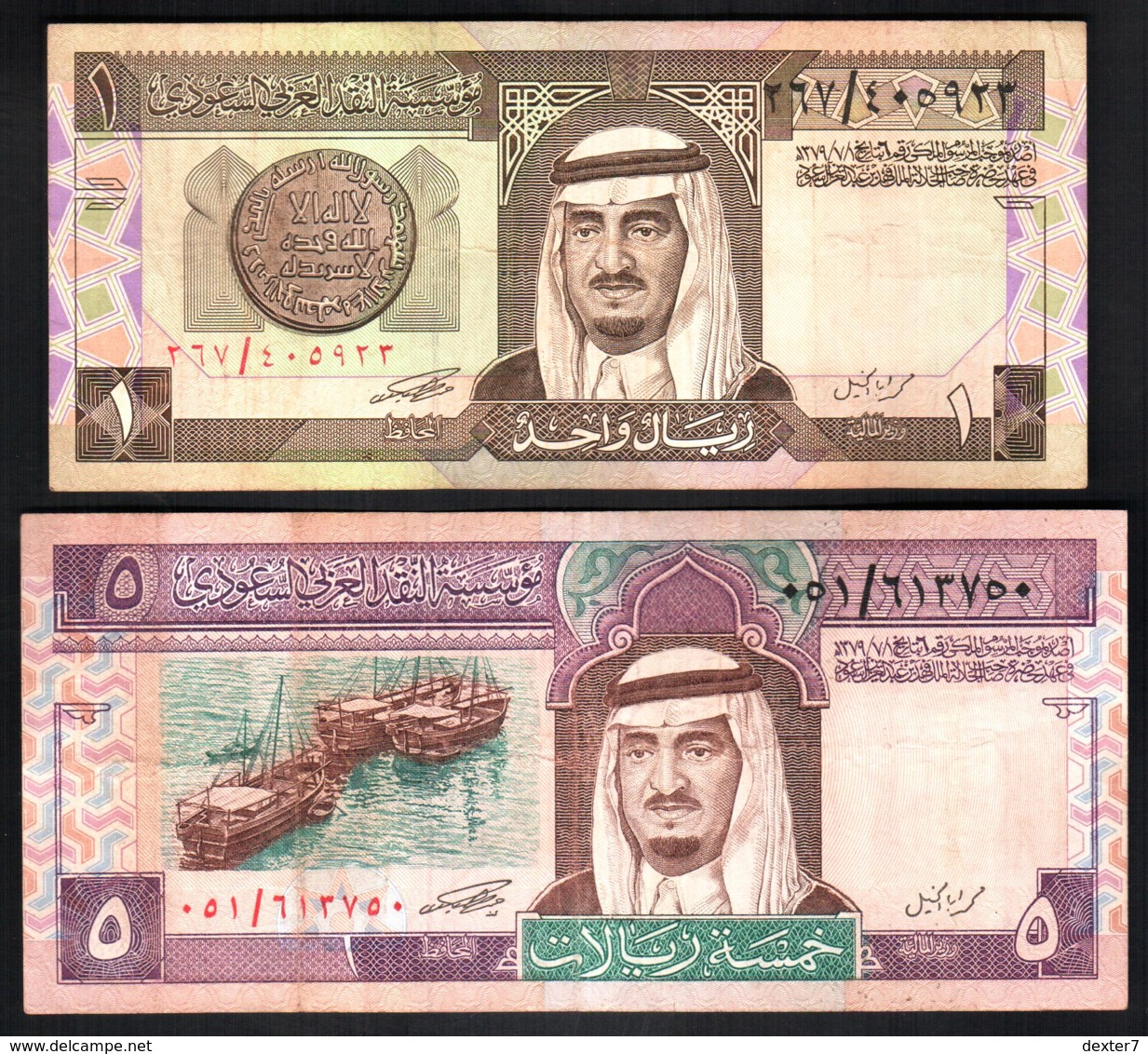 Saudi Arabia 1, 5 Riyal Riyals Arabia Saudita - 2x Pcs Set, Used - Arabie Saoudite