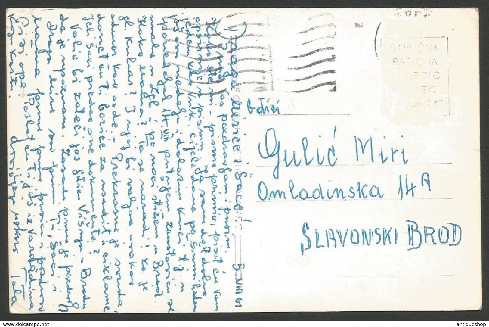 Croatia------Bajnski Dvori------old Postcard - Croatie