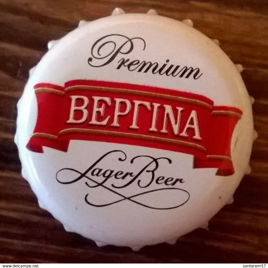 Grèce Capsule Bière Beer Crown Cap Beptina Vergina Premium Lager Beer - Bière