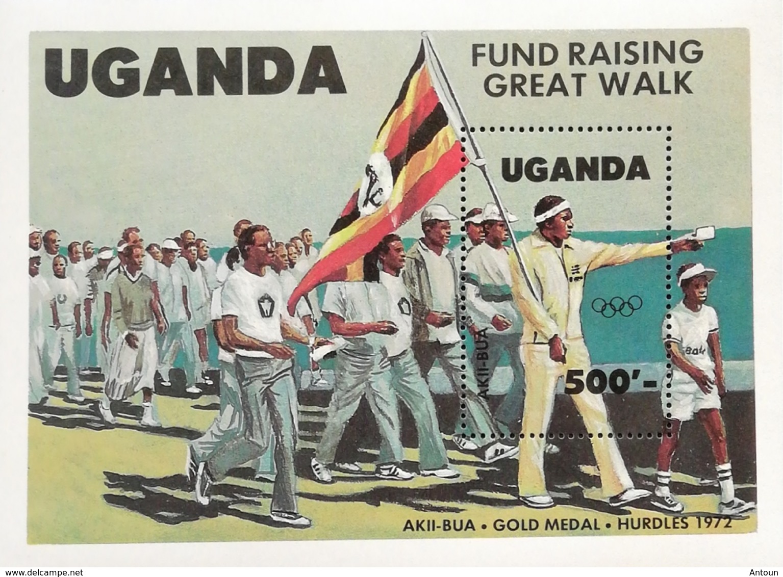 Uganda 1983 Summer Olympics S/S - Oeganda (1962-...)