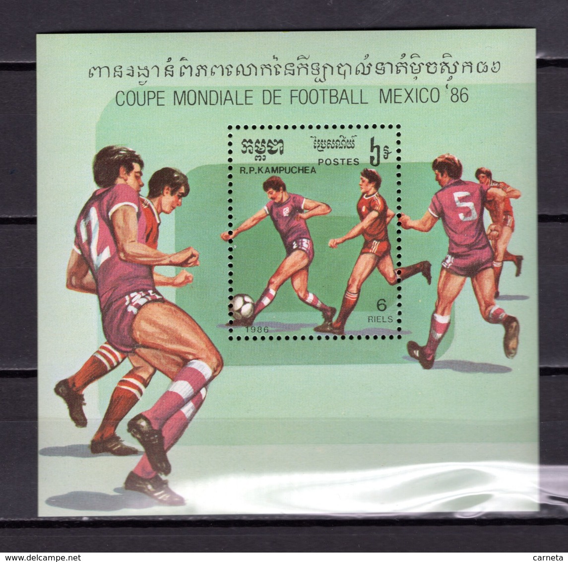 KAMPUCHEA BLOC N° 54   NEUF SANS CHARNIERE COTE 7.00€  FOOTBALL - Kampuchea