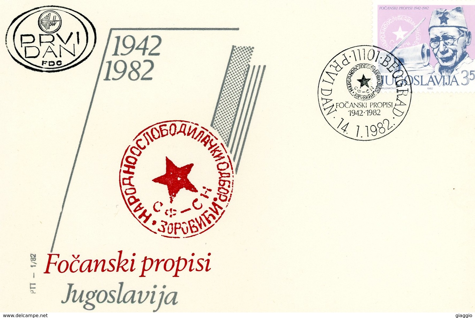 °°° Francobolli N. 4645 - F.d.c. Iugoslavia °°° - FDC