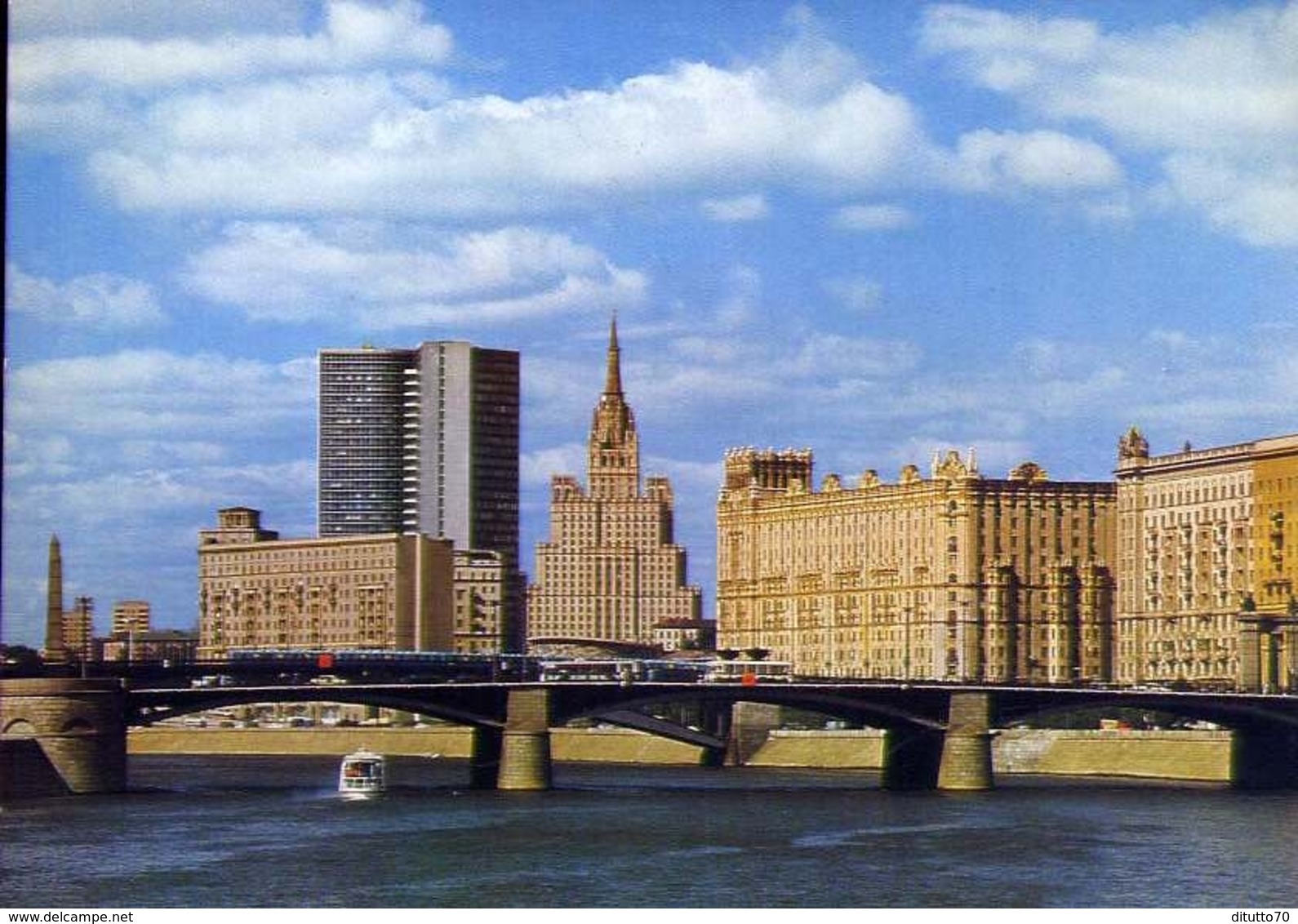 Moscow - The Borodinsky Bridge - Formato Grande Viaggiata Mancante Di Affrancatura – E 9 - Altri & Non Classificati