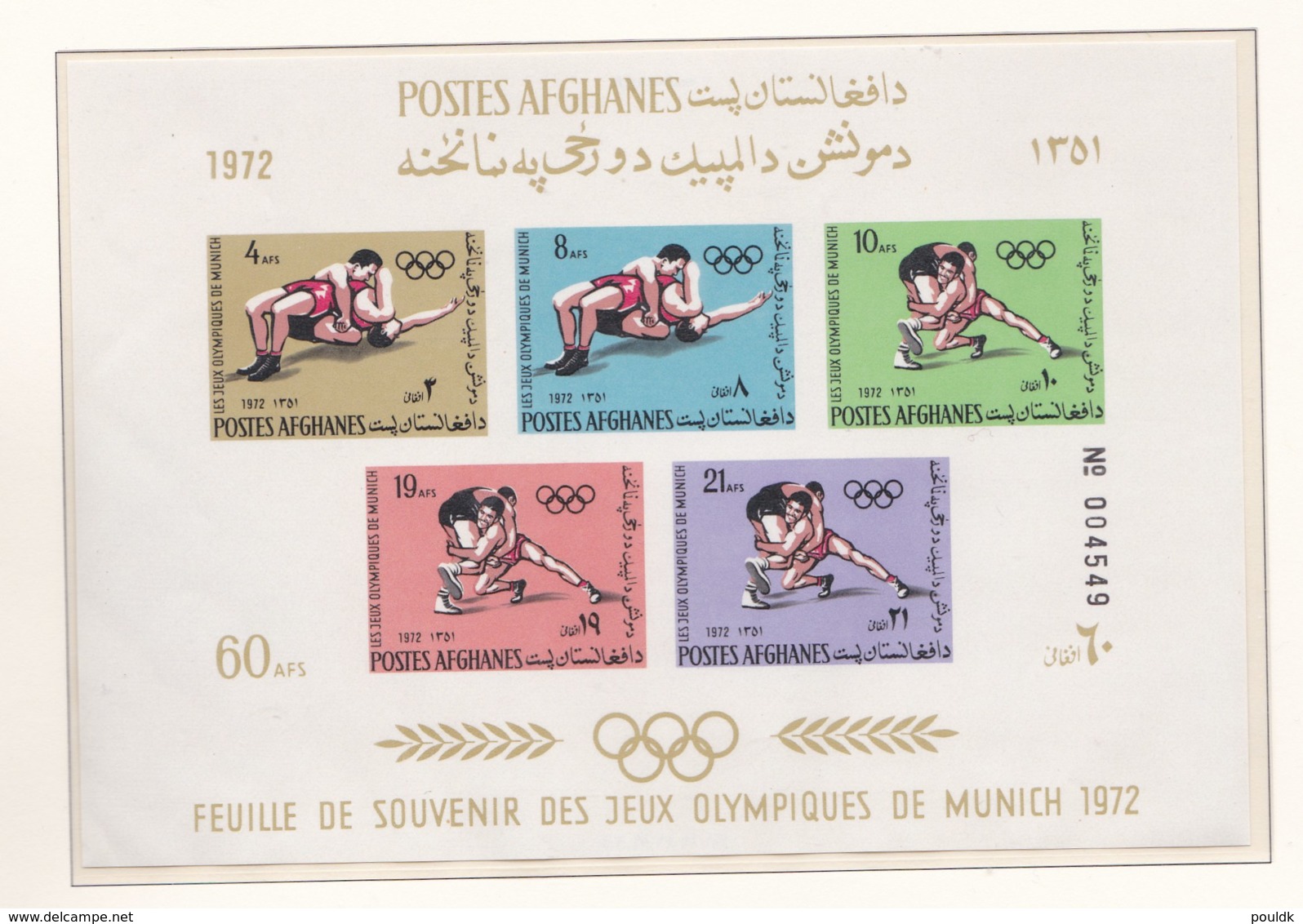 Afghan 1972 Olympic Games In München Souvenir Sheet  MNH/** (H39) - Verano 1972: Munich