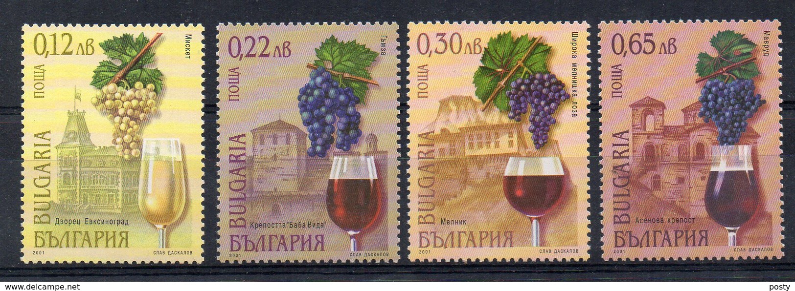 BULGARIE - BULGARIA - WEIN - VIN - WINE - OENOLOGY - OENOLOGIE - 2001 - - Neufs