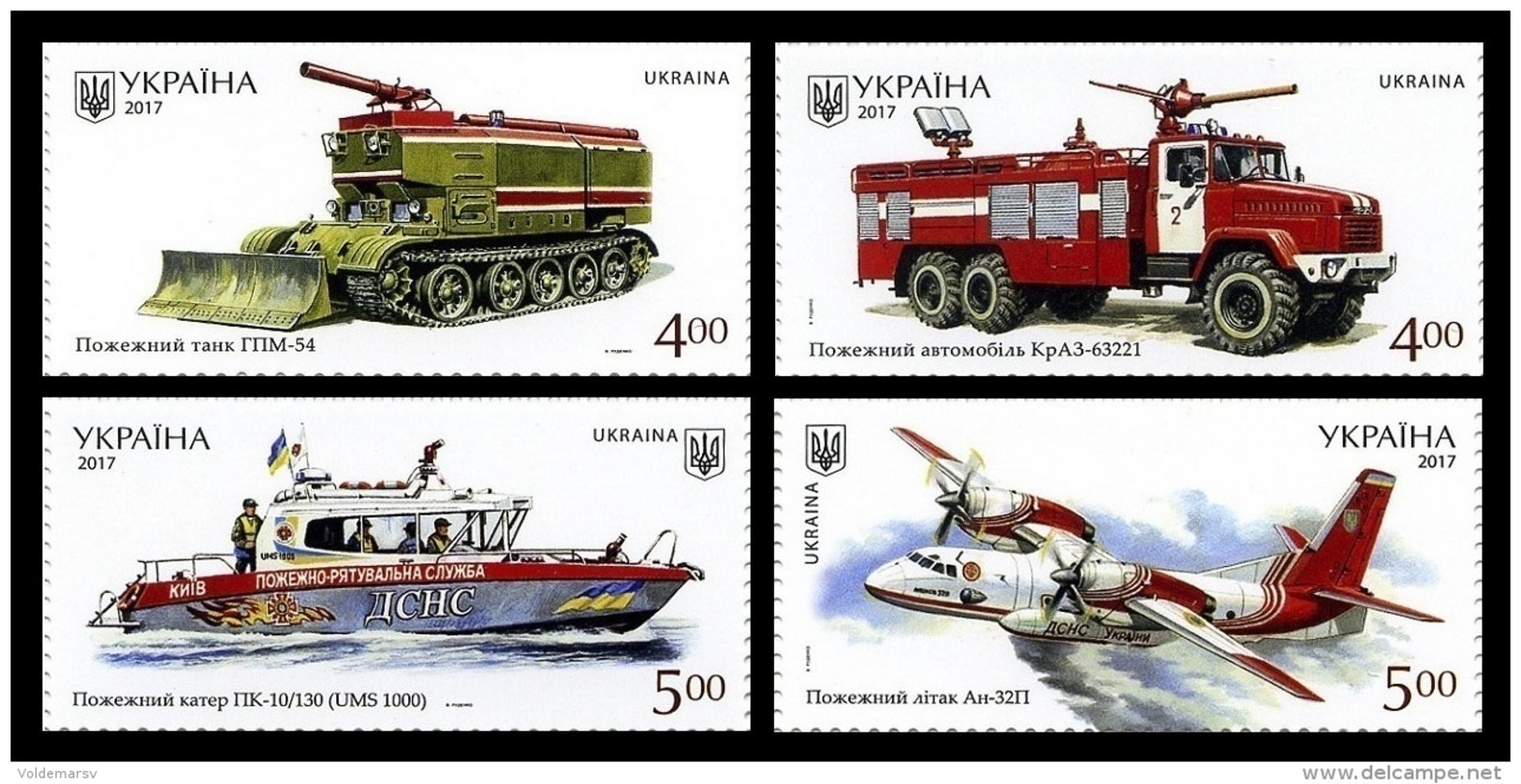 Ukraine 2017 Mih. 1658/61 Fire Fighting Vehicles. Tank. Truck. Boat. Plane MNH ** - Ucraina