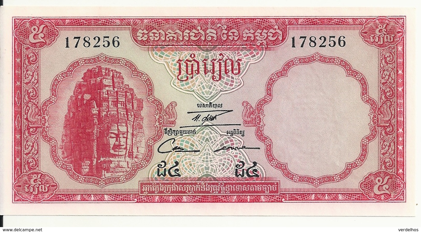 CAMBODGE 5 RIELS ND1972 UNC P 10 C - Cambodia