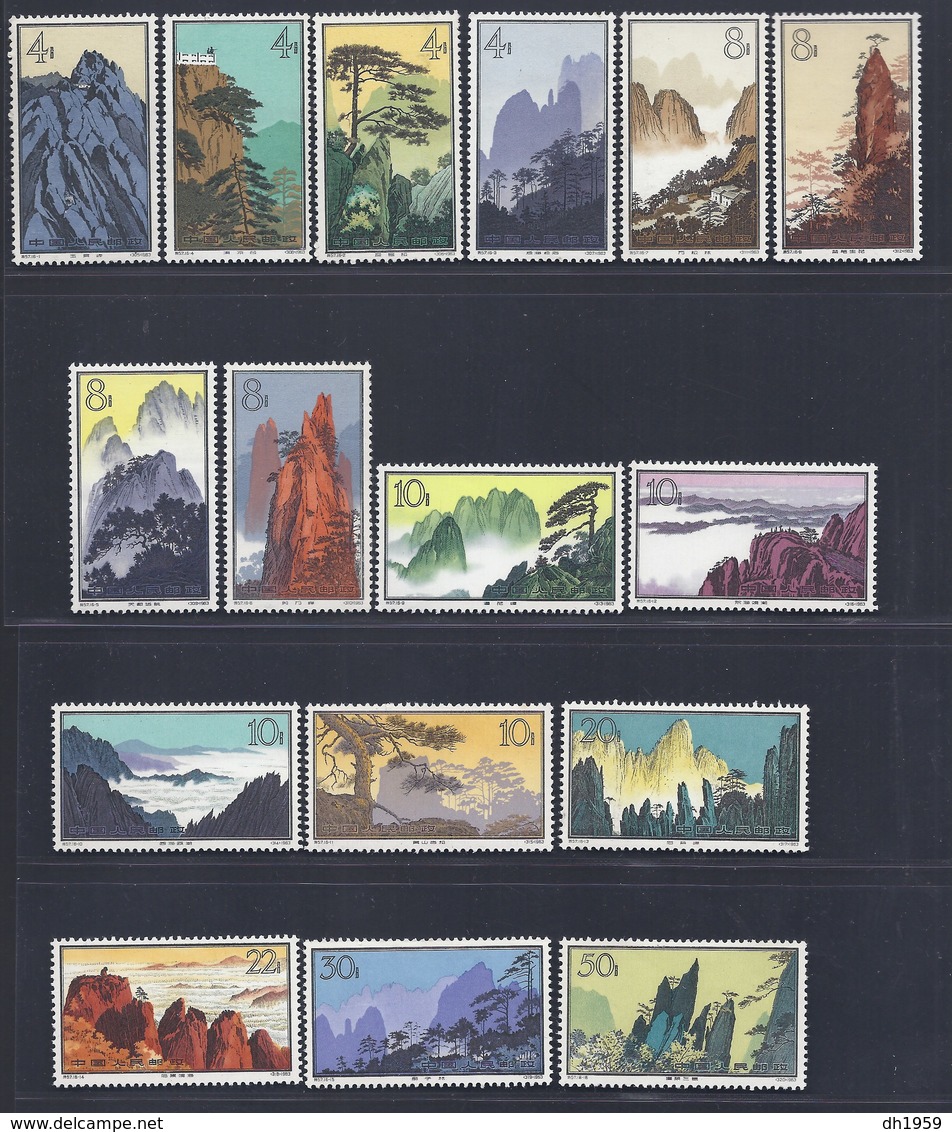 1963 CHINE CHINA HOUANGSHAN  HUANGSHAN MOUNTAIN MOUNTAINS MONTAGNE BERGE MI 744-759 YT 1501-1516 - Neufs