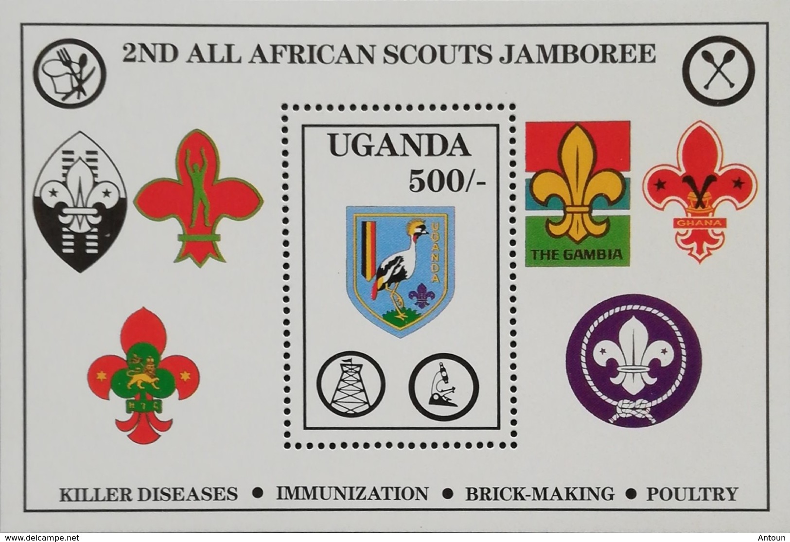 Uganda 1989 2nd. All African Scout Jamboree S/S - Oeganda (1962-...)