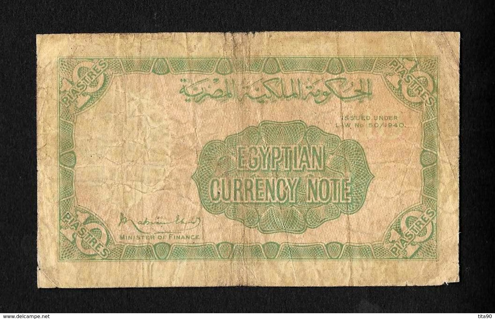 Egypte Egypt  10 Piastres 1940 King Farouk See Scan For CONDITION - Egipto