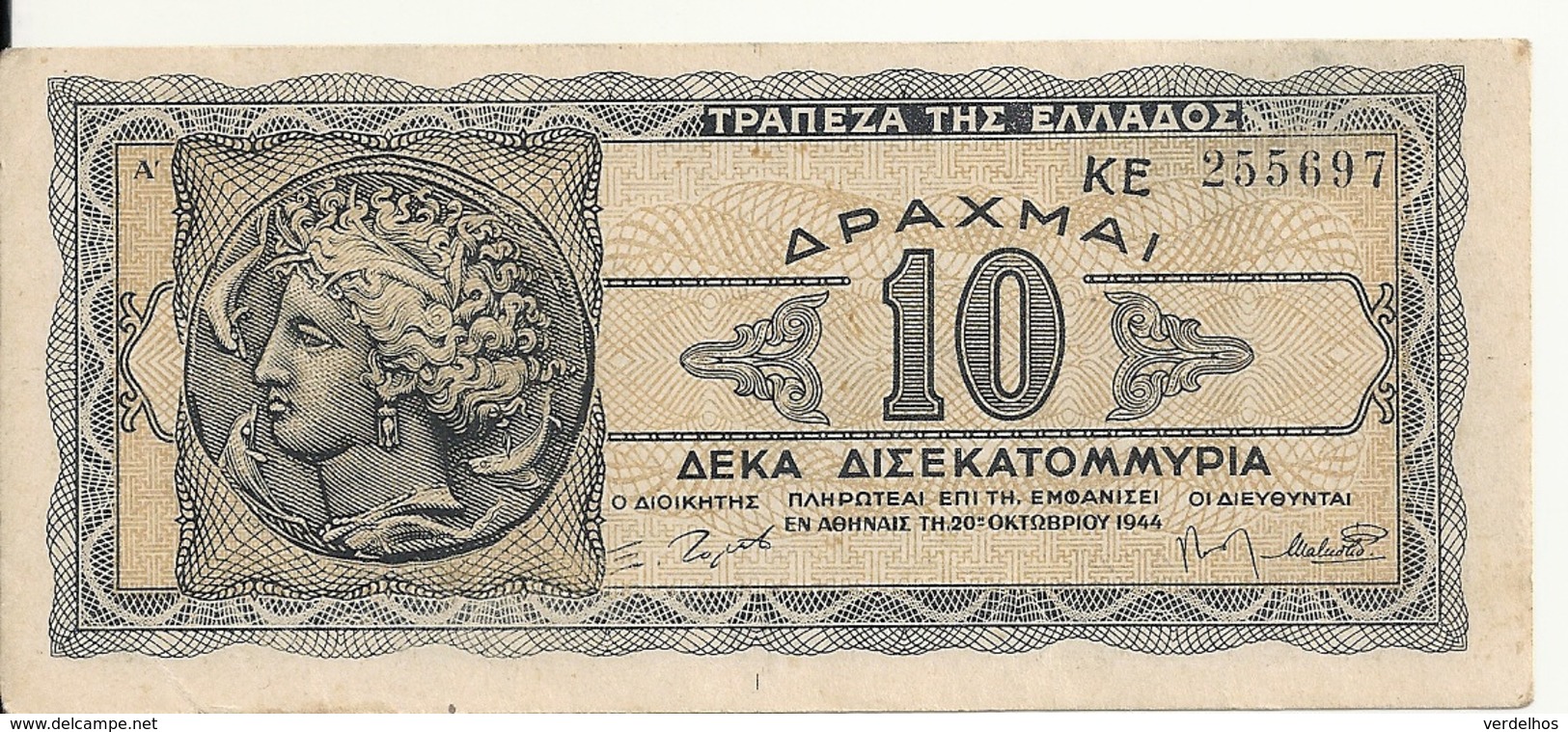 GRECE 10 MILLIARD DRACHMAI 1944 XF P 134 - Grecia