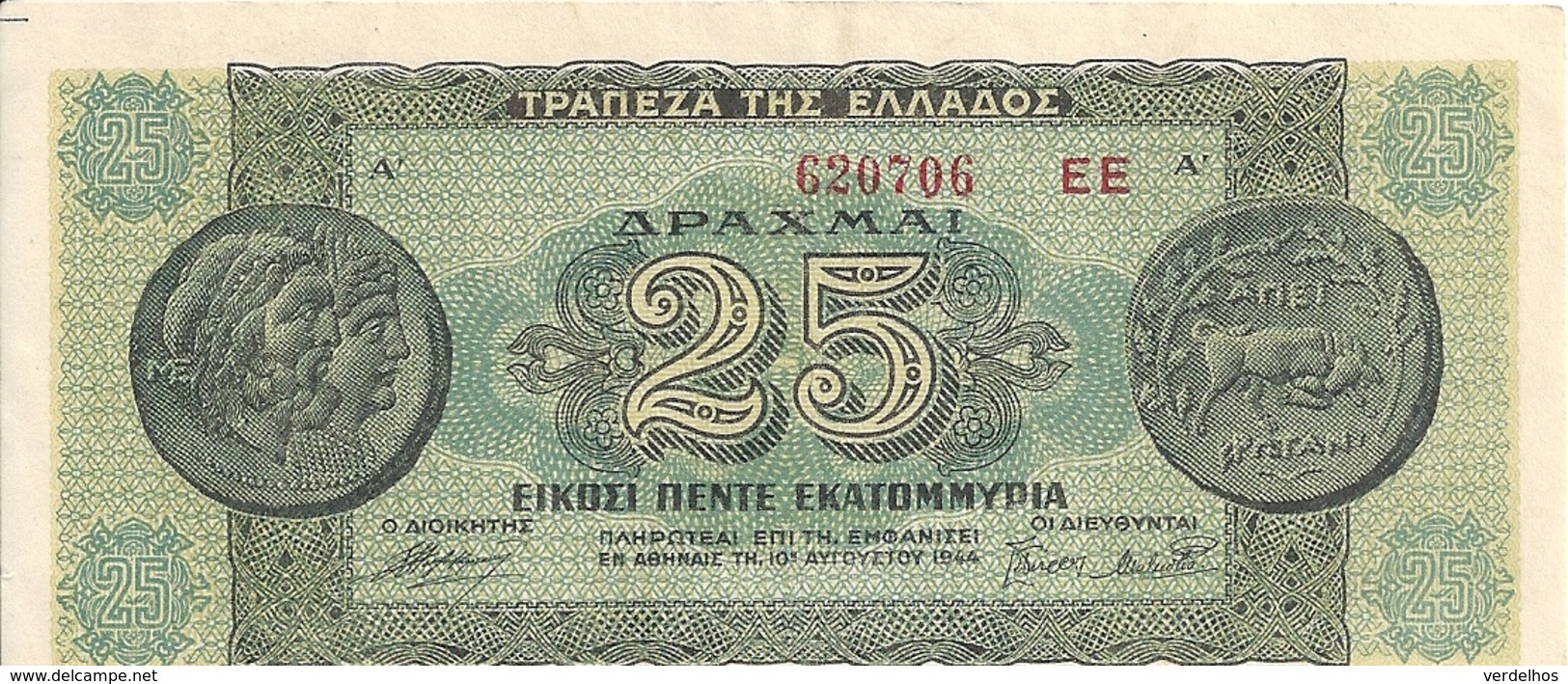 GRECE 25 MILLION DRACHMAI 1944 XF+ P 130 - Grèce