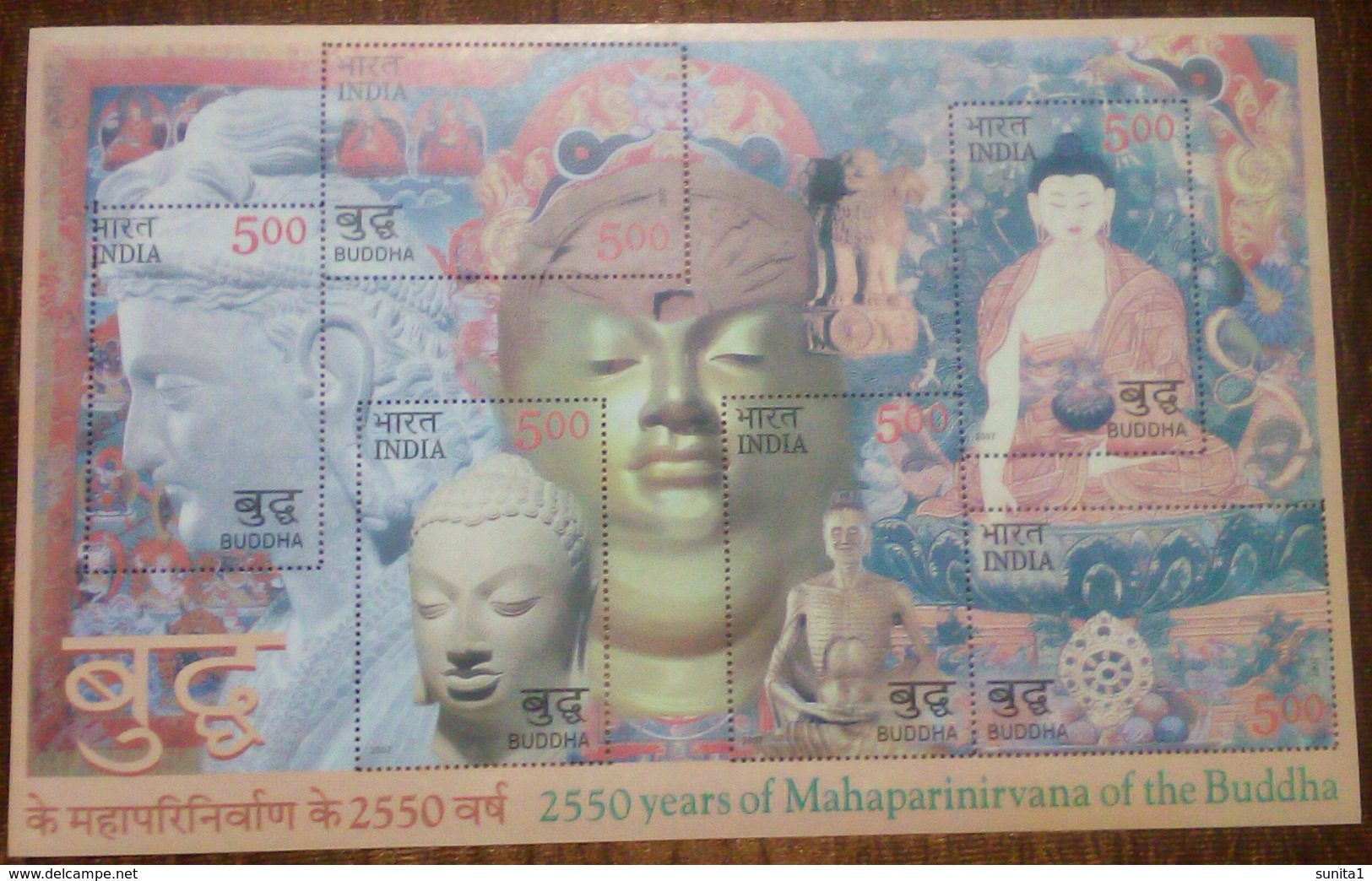 Buddha, Buddhism, Masonic, Archeology, India, EFO, Error, Perforation Shift,  Miniature Sheet - Buddhismus