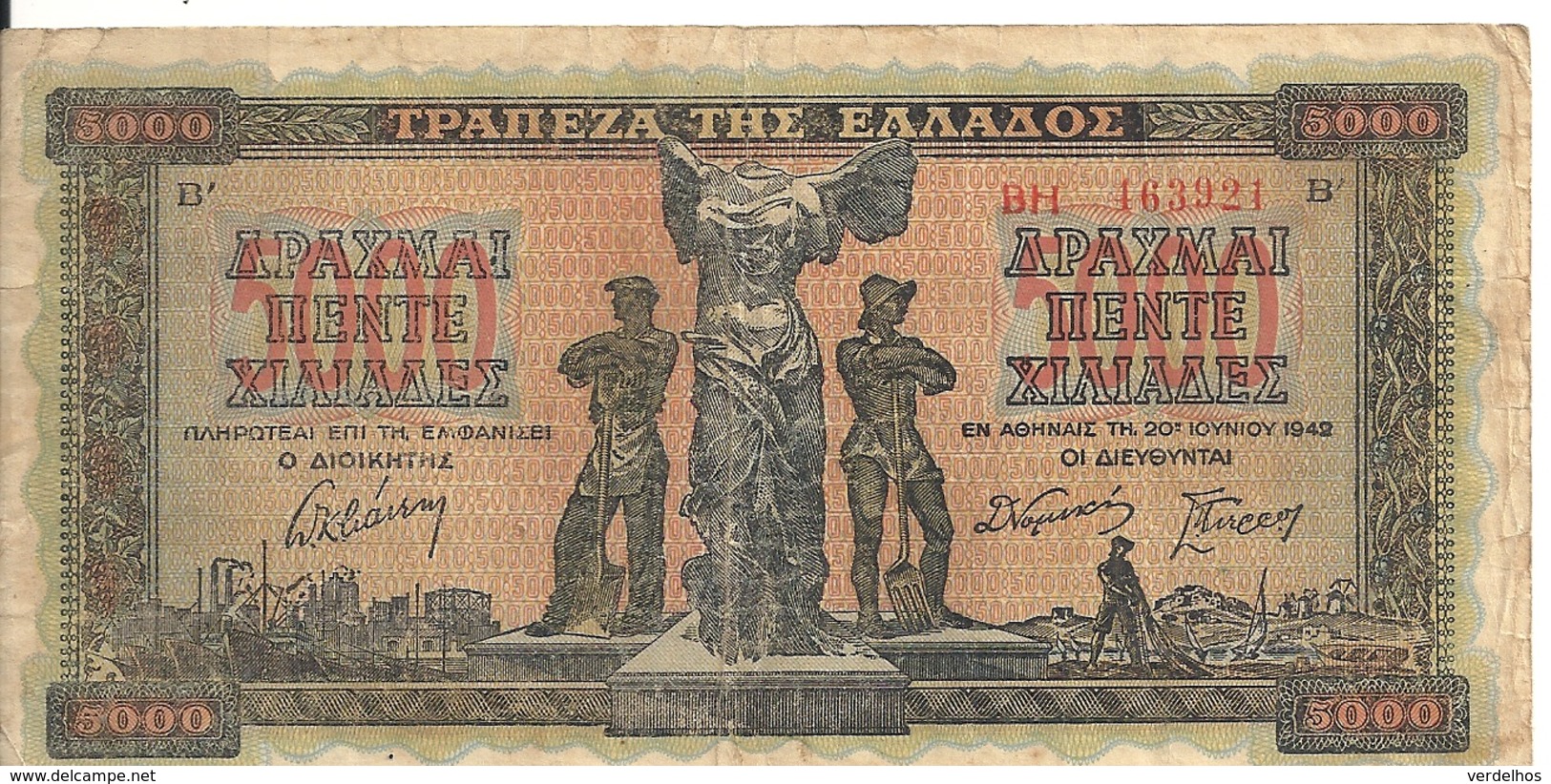 GRECE 5000 DRACHMAI 1942 VF P 119 - Greece