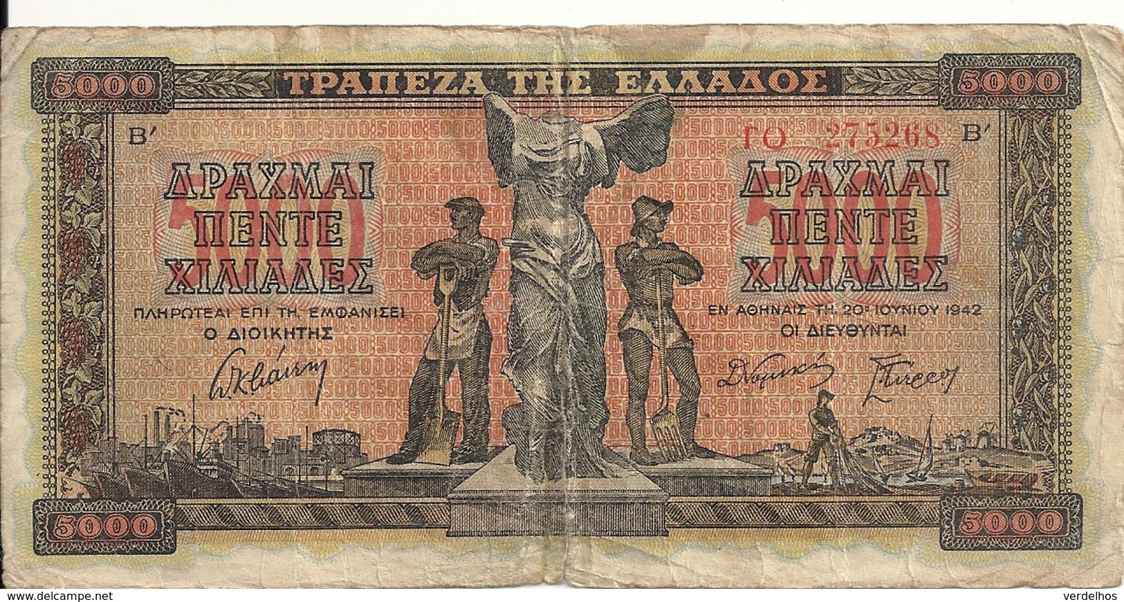 GRECE 5000 DRACHMAI 1942 VG+ P 119 - Grèce