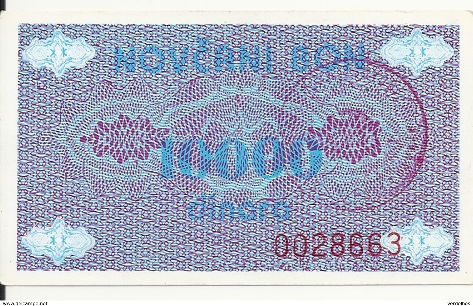 BOSNIE-HERZEGOVINE 10000 DINARA ND1992 VF P 52 - Bosnie-Herzegovine