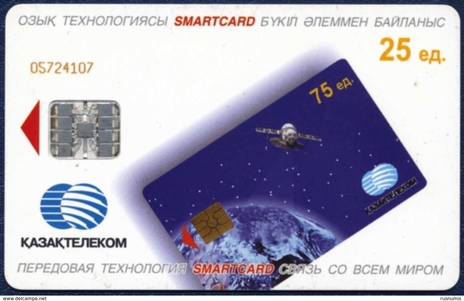 KAZAKHSTAN KAZAKTELECOM 25 UNITS CHIP PHONECARD TELEPHONE CARD TELECARTE BIRD FALCON - Kazakhstan