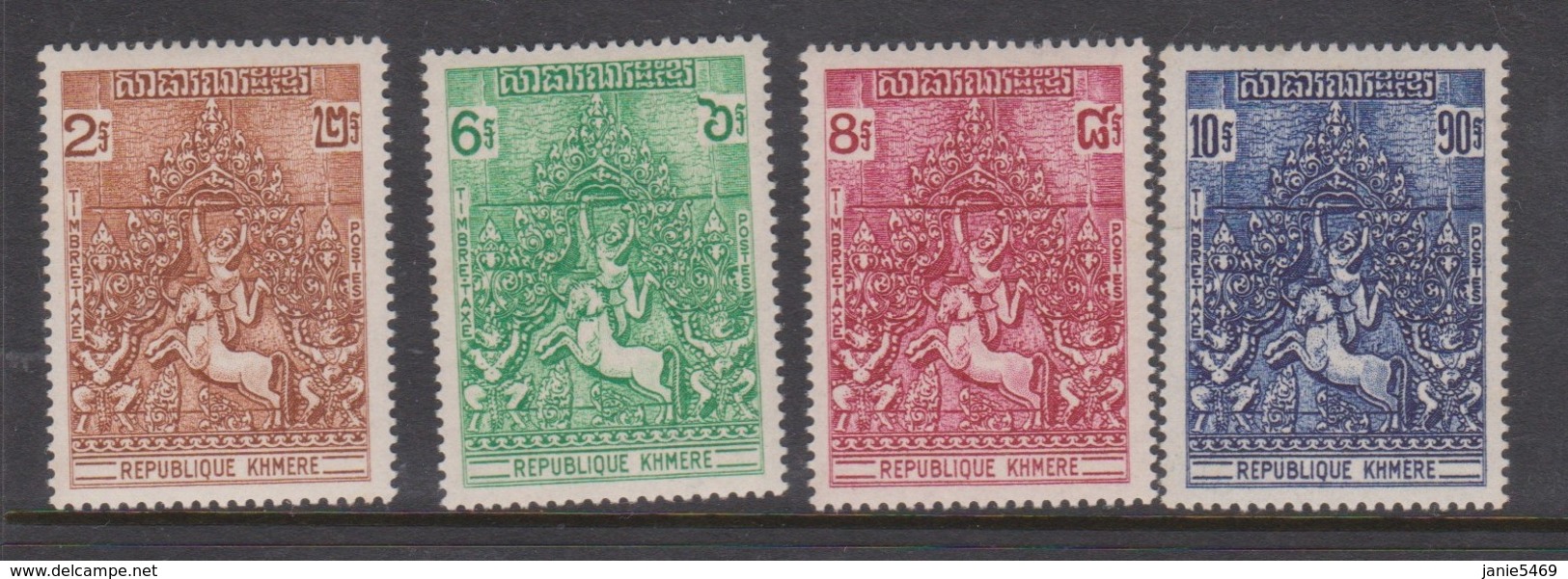 Cambodia Scott J6-J9 1974 Postage Due,mint Never Hinged - Kambodscha