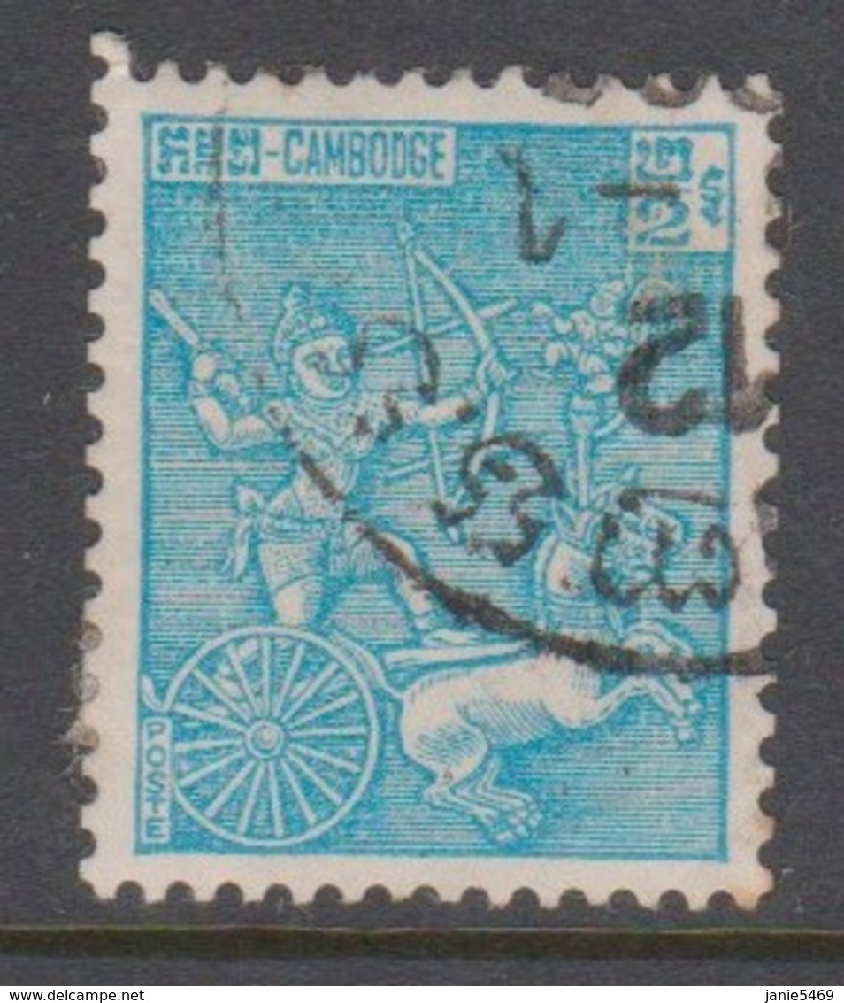 Cambodia SG 118a 1961 Cambodian Soldiers Cimmemoration,2r Blue Used - Cambodia