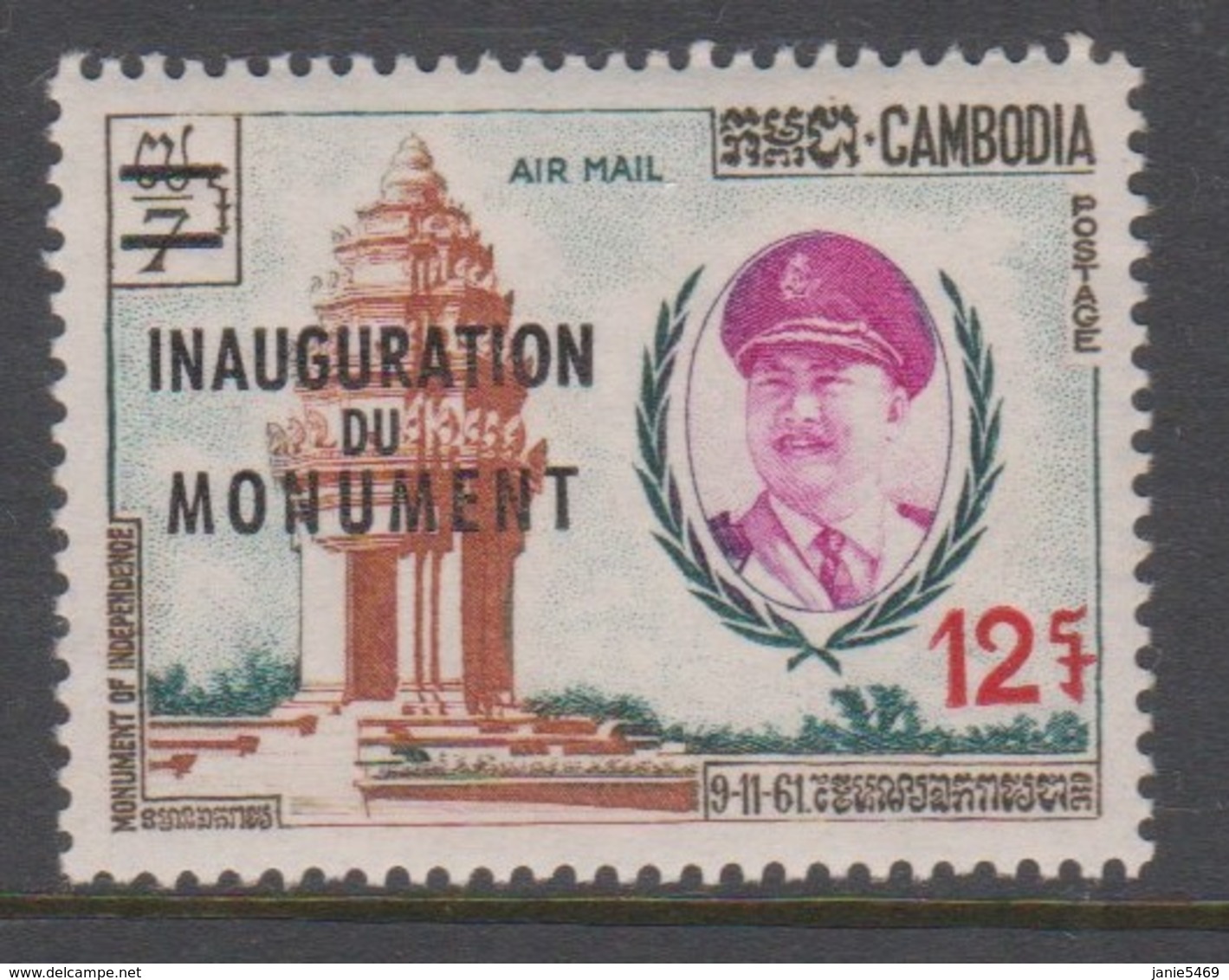 Cambodia SG 144 1962 Independence Monumentl Surcharged,mint Never Hinged - Cambodja