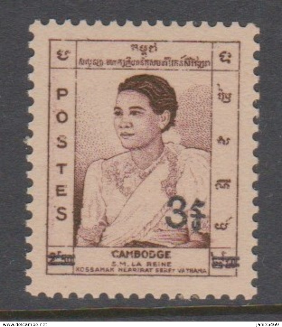 Cambodia SG 150 1962 Surcharged 2r On2r50c Brown  ,mint Never Hinged - Cambodia