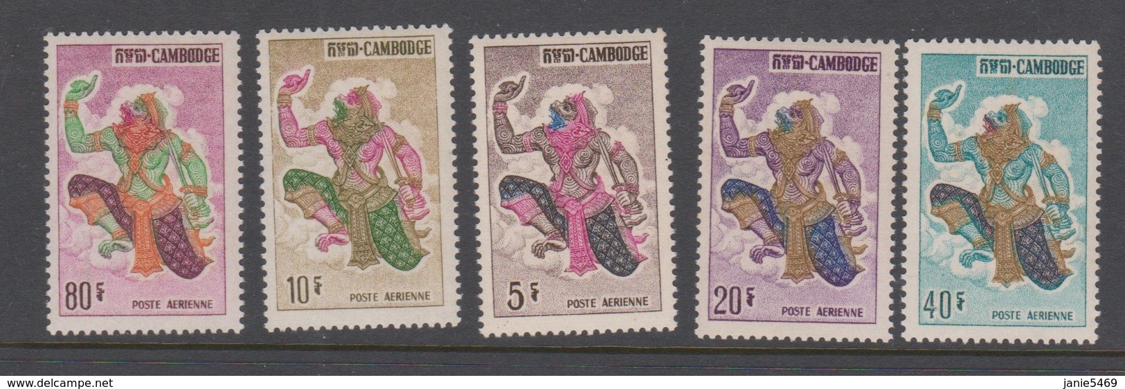 Cambodia SG 165-169 1964 Air Mail,mint Never Hinged - Cambodja