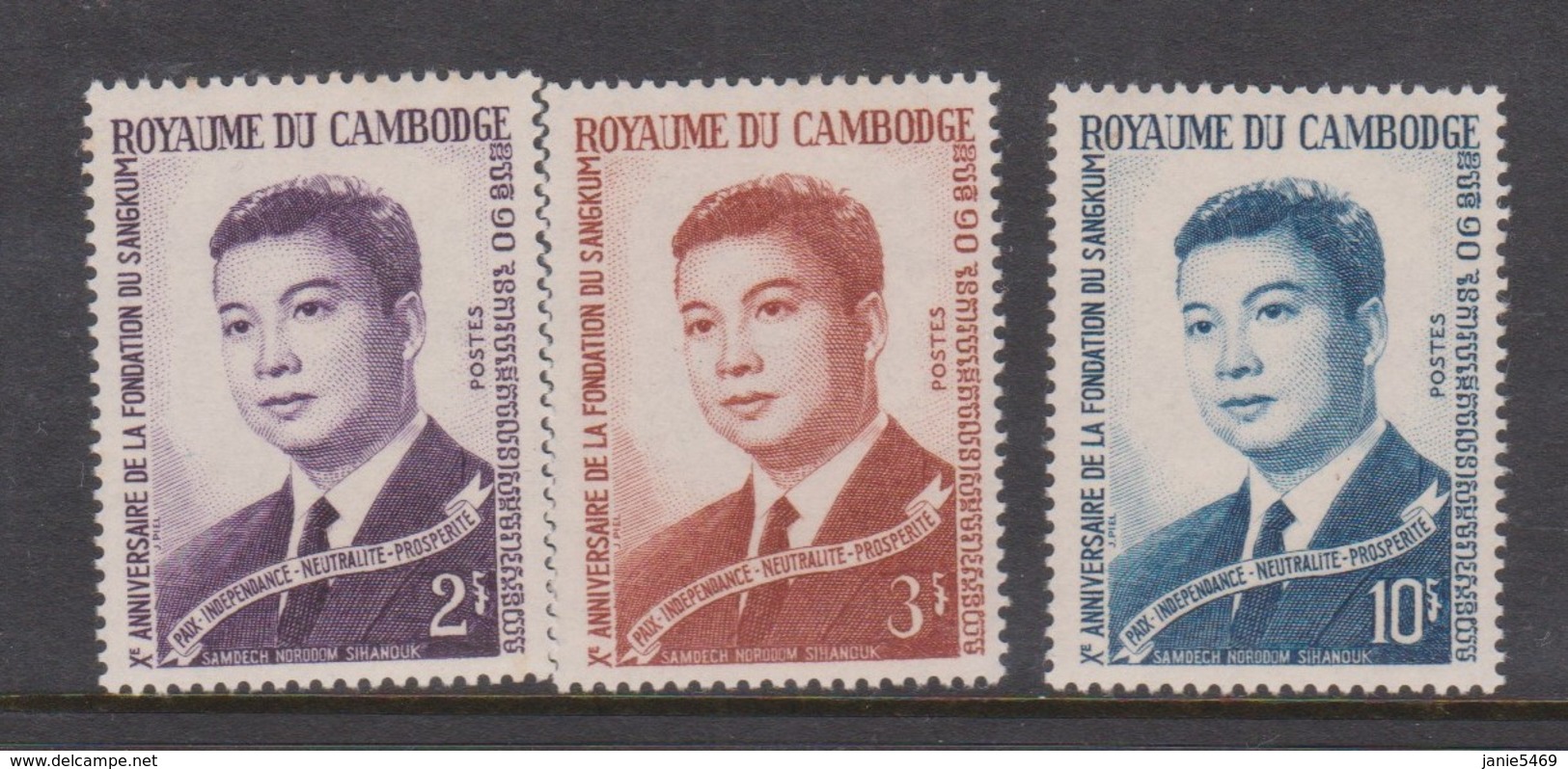 Cambodia SG 177-179 1964 Sangkum Foundation 10th Anniversary,mint Never Hinged - Cambodia