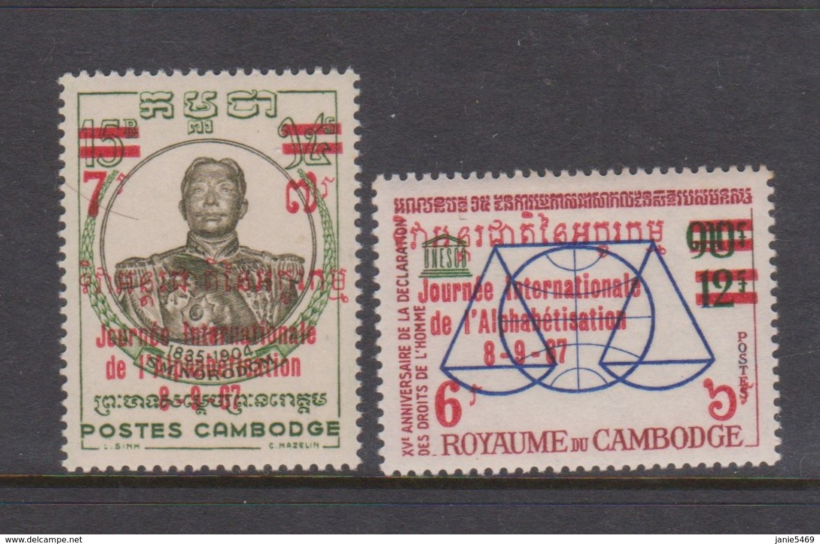 Cambodia SG 222-223 1967 Literacy Day ,mint Never Hinged - Cambodge