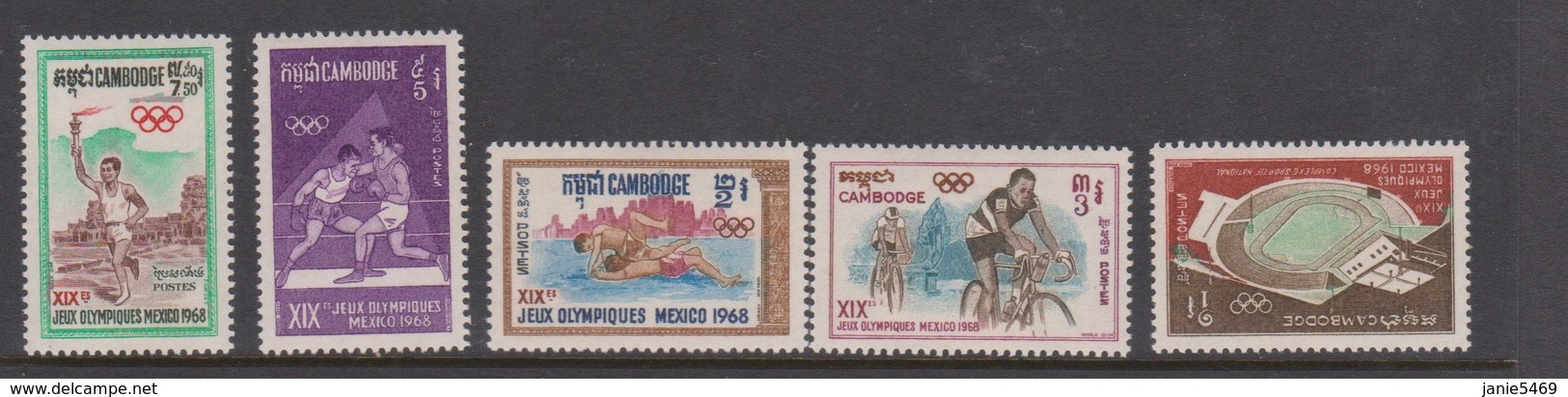 Cambodia SG 232-236 1968 Olympic Games Mexico ,mint Never Hinged - Cambodia