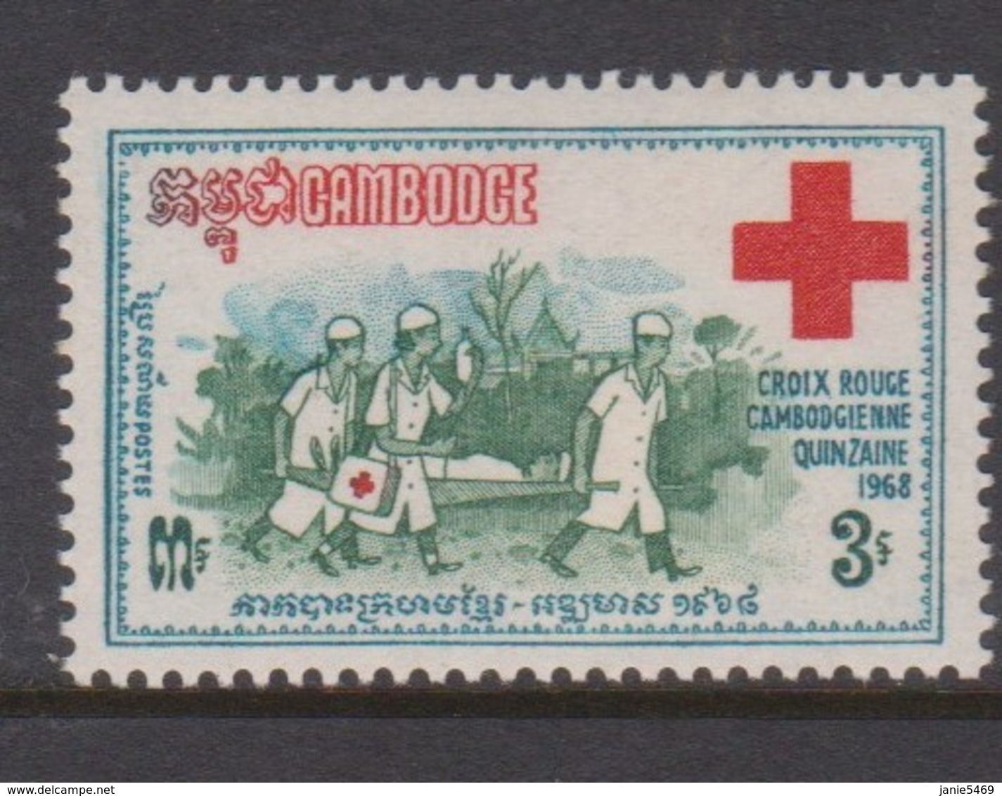 Cambodia SG 237 1968 Red Cross Fortnight ,mint Never Hinged - Cambodja