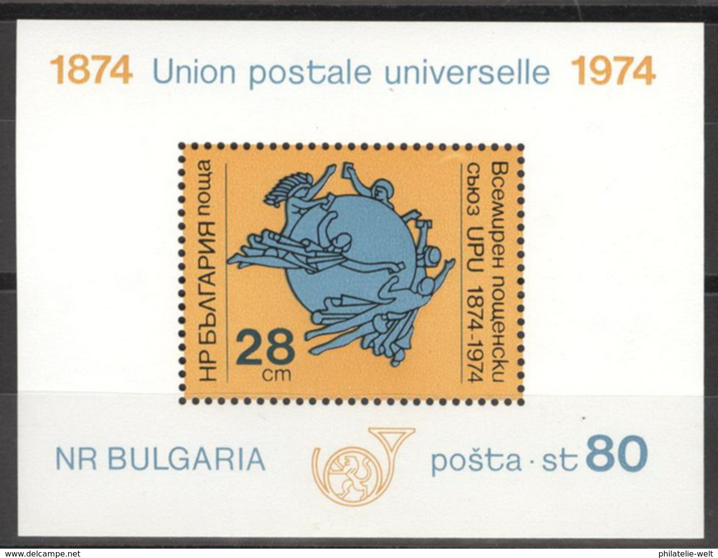 Bulgarien Block 52A ** Postfrisch Weltpostverein - Blocks & Kleinbögen