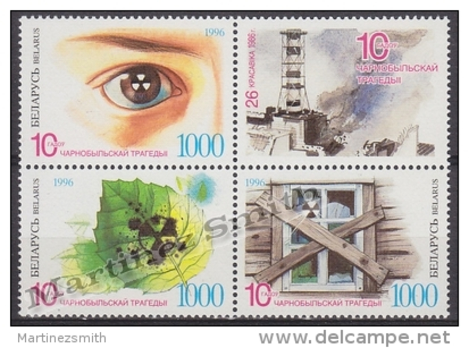 Belarus - Bielorussie 1996 Yvert 124-26, 10th Anniversary Tchernobyl Nuclear Accident - MNH - Bielorrusia