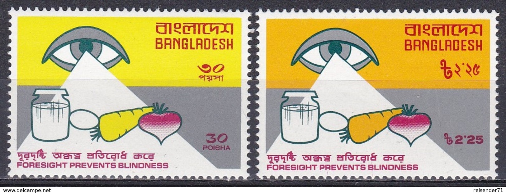 Bangladesch Bangladesh 1976 Organisationen UNO ONU WHO Gesundheit Health Blindheit Blindness, Mi. 72-3 ** - Bangladesch